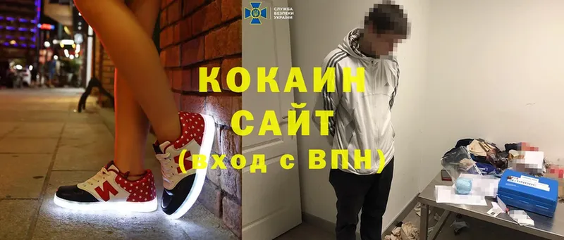 Cocaine Колумбийский Бокситогорск